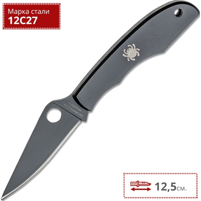 Нож SPYDERCO GRASSHOPPER 138BKP