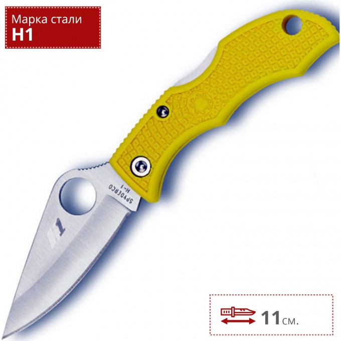 Нож SPYDERCO LADYBUG 3 LYLP3