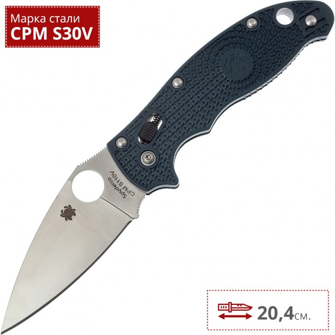 Нож SPYDERCO MANIX 101PDBL2