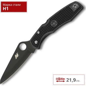 Нож SPYDERCO PACIFIC SALT 91PBBK Нож SPYDERCO PACIFIC SALT 91PBBK