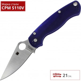 Нож SPYDERCO PARAMILITARY 2 81GPDBL2
