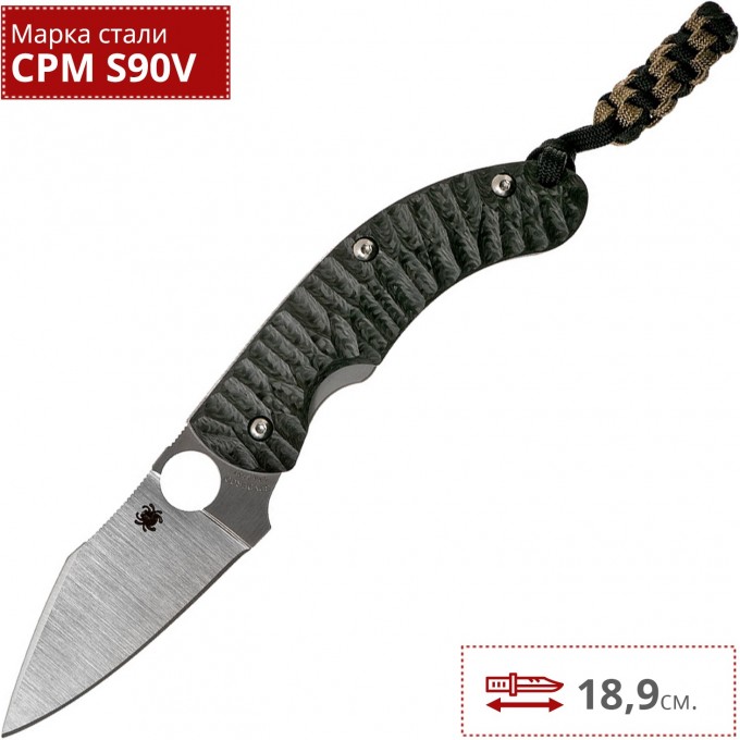 Нож SPYDERCO PERRIN PPT 135CFP