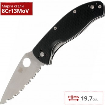Нож SPYDERCO TENACIOUS 122GS Нож SPYDERCO TENACIOUS 122GS